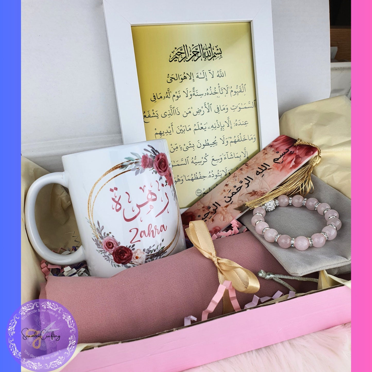 Personalised hijabi hamper gift, Eid, Ramadan present, Ayat Alkursi Gift, Graduation, Umrah, gift set, Custom Arabic Mug, Pink Bracelet Gift
