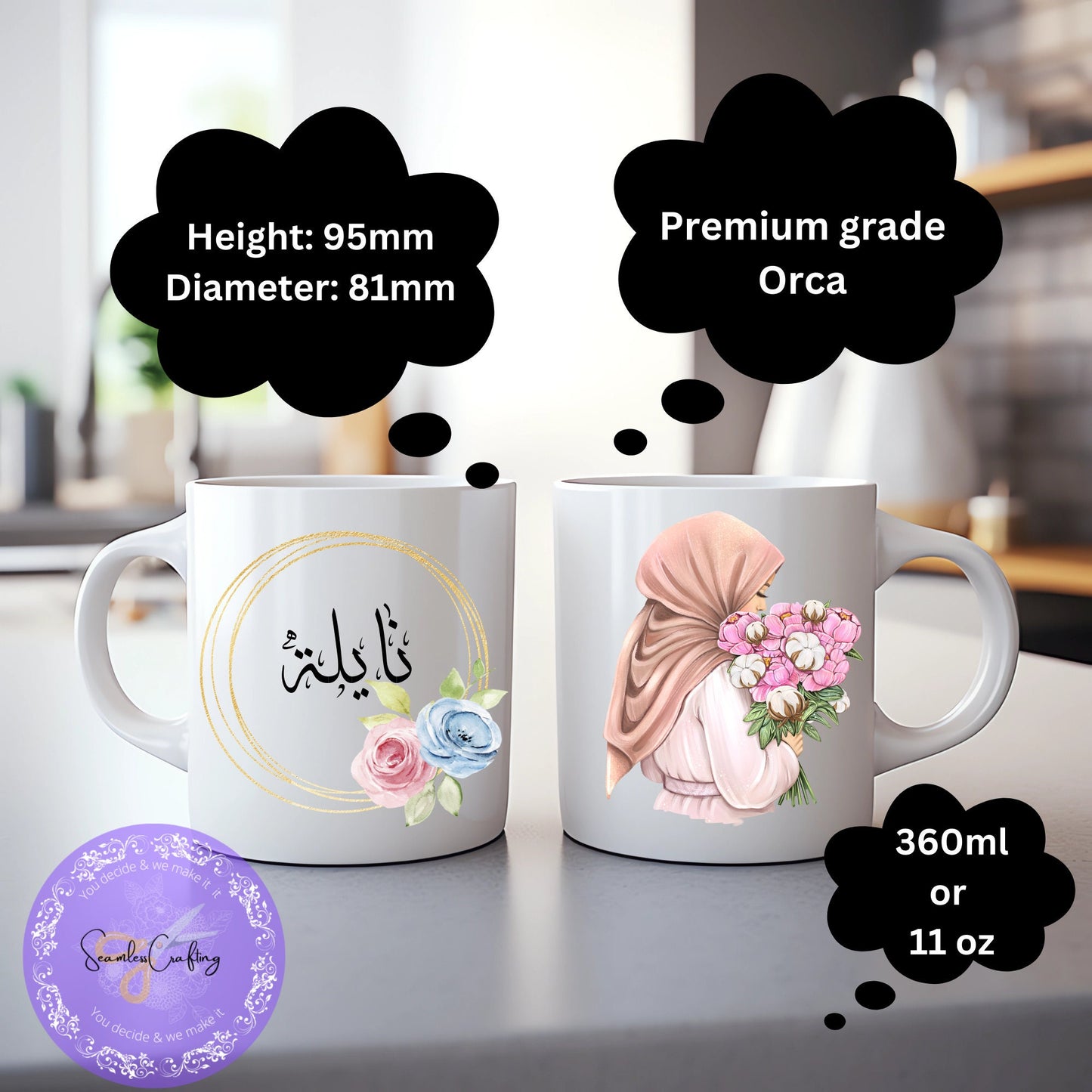Personalised Eid Gift, Muslim Woman hijab Mug, Name in Arabic, Gold wreath Mug,Hijabi Mug Gift For Her, Islamic Name Mug, flower hijab woman