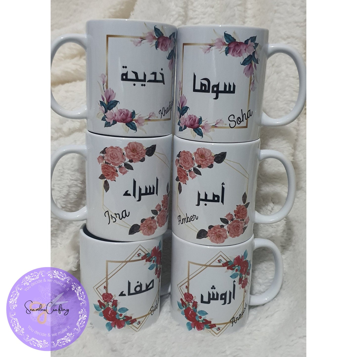 Personalised Arabic Name Mug, Islamic watercolor flowers, Custom Mug, Gift for her, Eid Gifts, Bride, Present, Friend Eid Gift