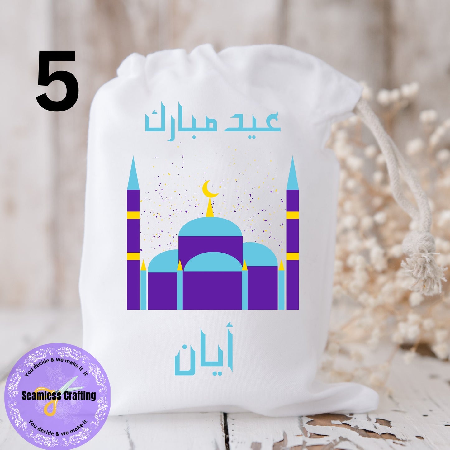 Personalised Arabic,English Eid Bag, Eid Sacks,Bags,Ramadan, Eid Mubarak Party Gift Bags, Clothes, Treat, Custom,