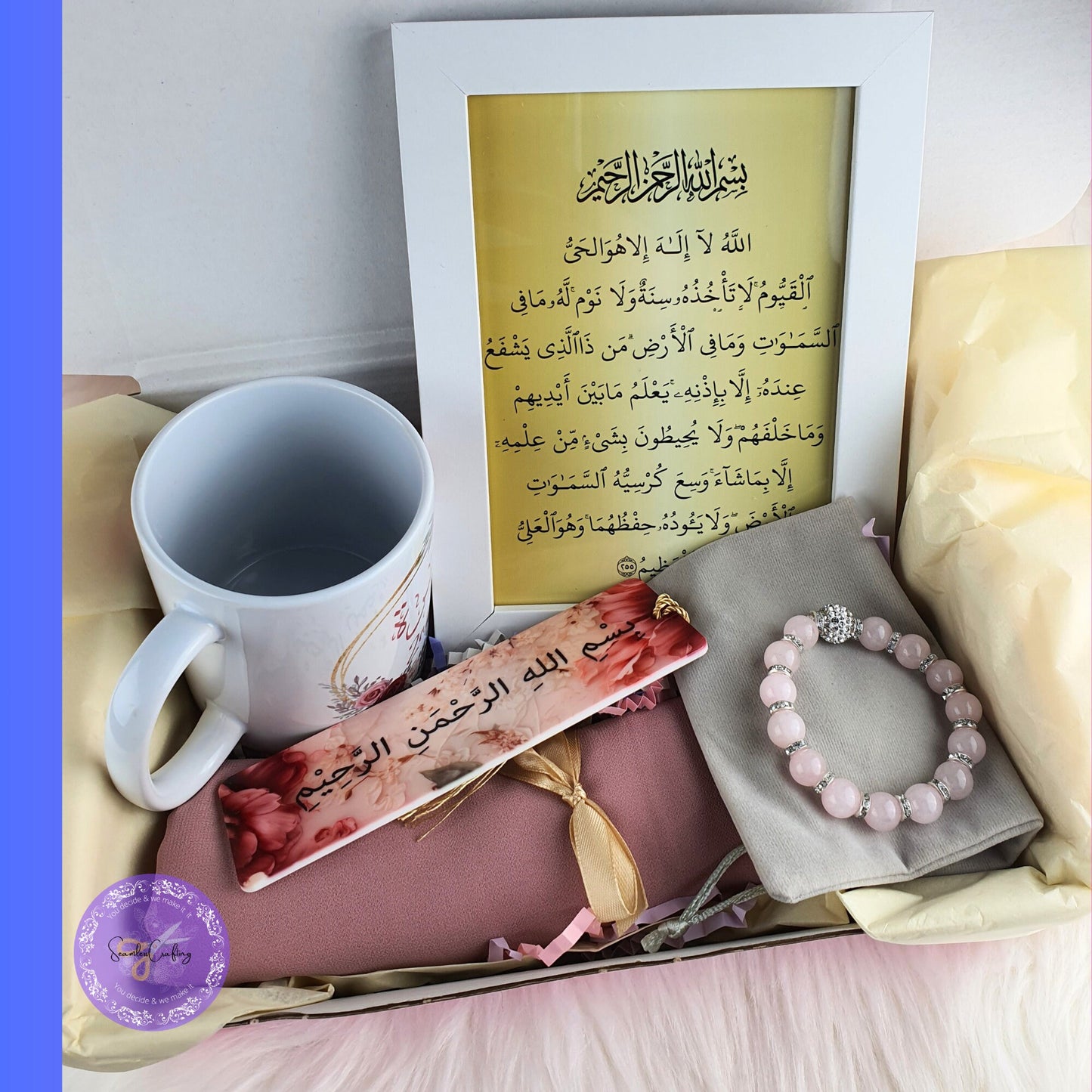 Personalised hijabi hamper gift, Eid, Ramadan present, Ayat Alkursi Gift, Graduation, Umrah, gift set, Custom Arabic Mug, Pink Bracelet Gift