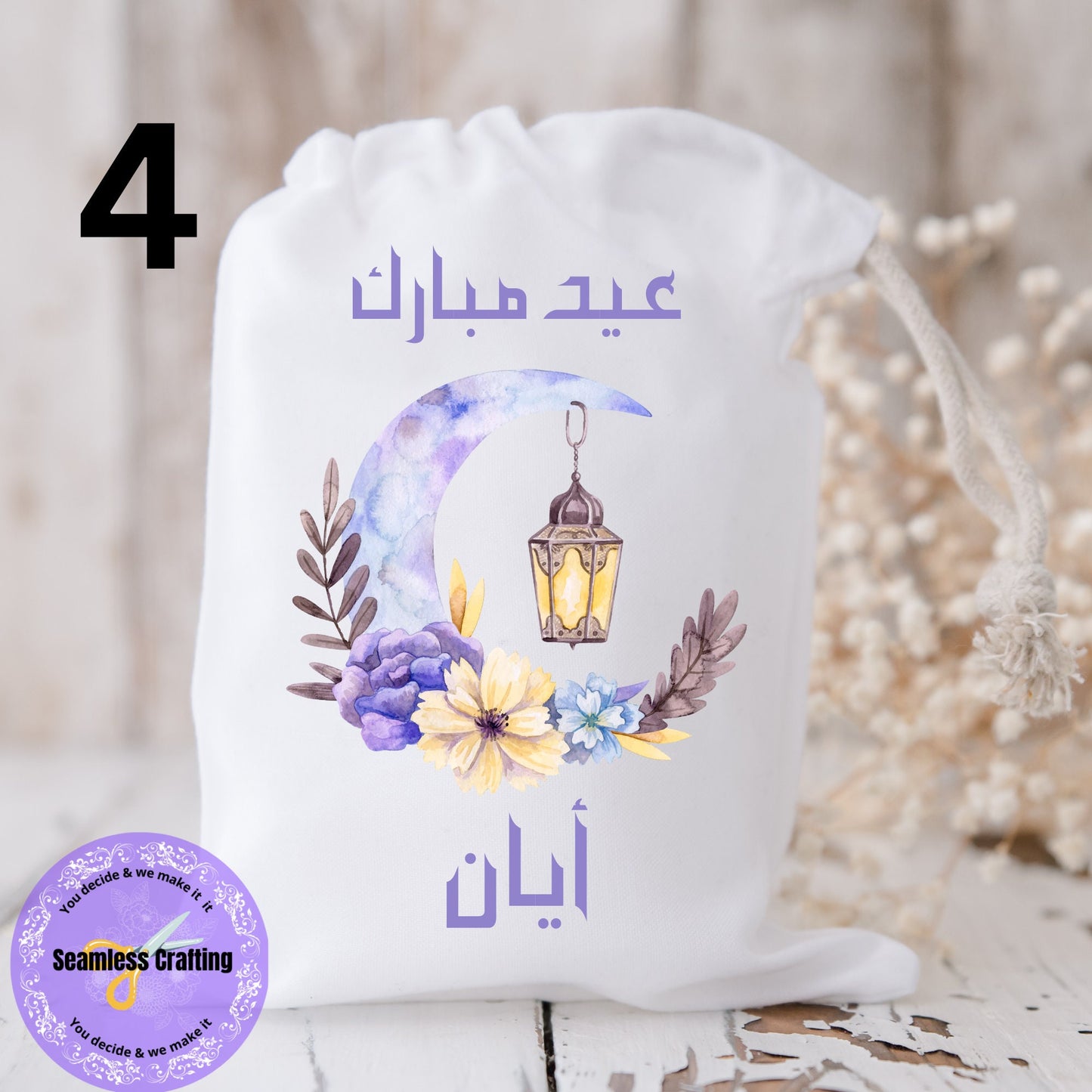 Personalised Arabic,English Eid Bag, Eid Sacks,Bags,Ramadan, Eid Mubarak Party Gift Bags, Clothes, Treat, Custom,