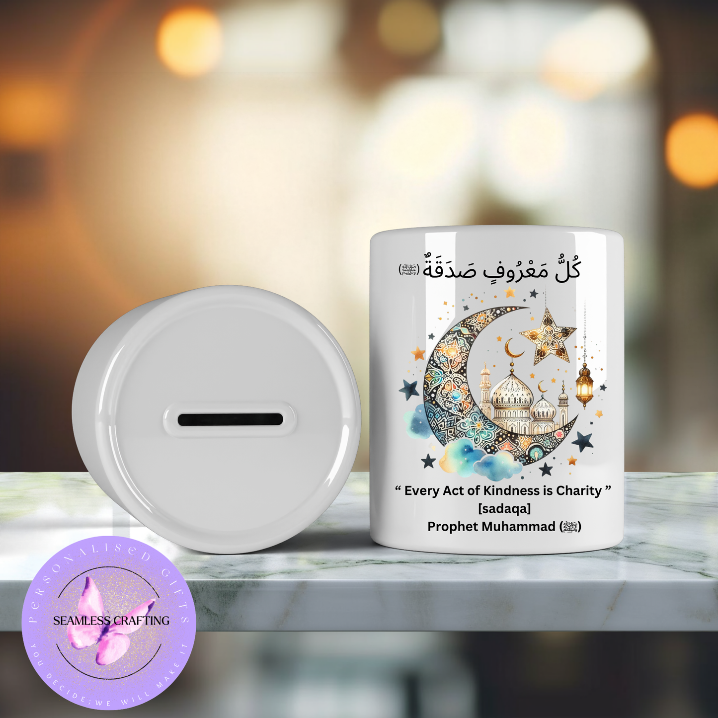 Personalised Islamic Ceramic Saving Jar – "Every Act of Kindness is Charity" Piggy Bank