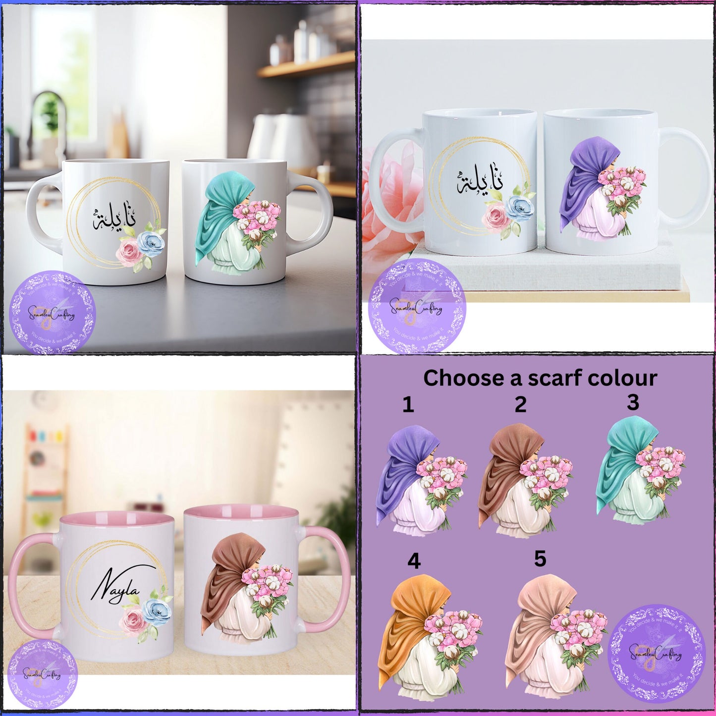 Personalised Eid Gift, Muslim Woman hijab Mug, Name in Arabic, Gold wreath Mug,Hijabi Mug Gift For Her, Islamic Name Mug, flower hijab woman