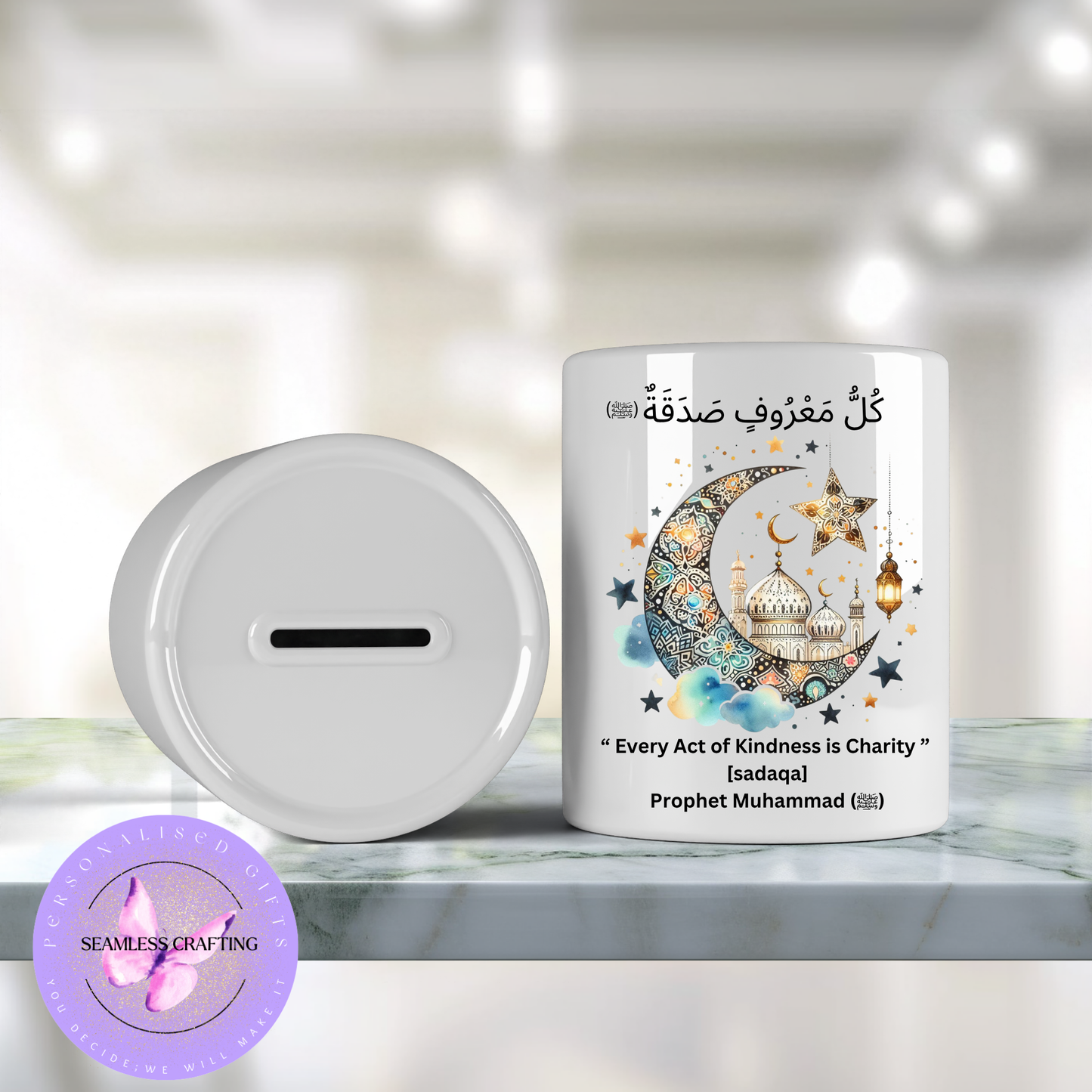 Personalised Islamic Ceramic Saving Jar – "Every Act of Kindness is Charity" Piggy Bank