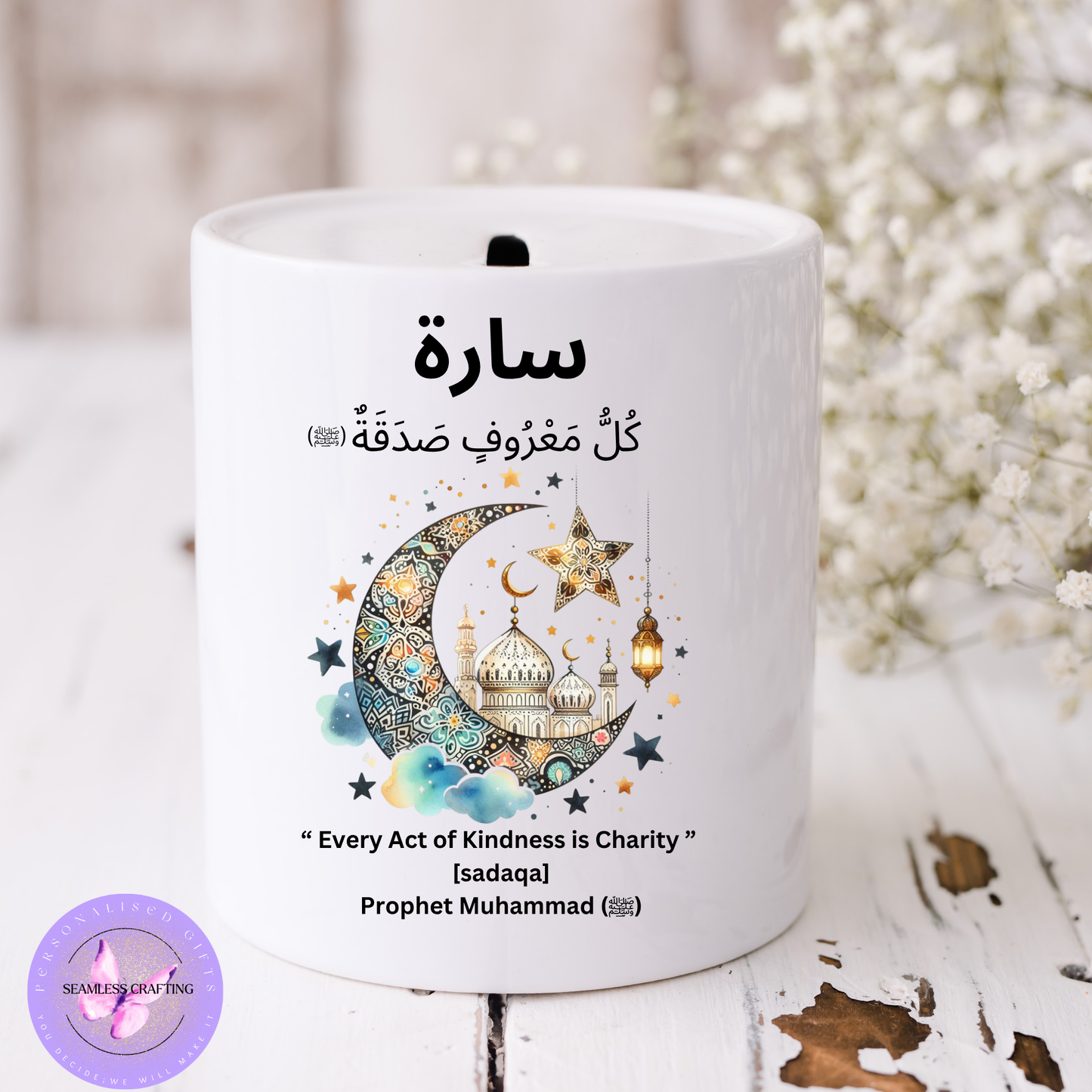 Personalised Islamic Ceramic Saving Jar – "Every Act of Kindness is Charity" Piggy Bank