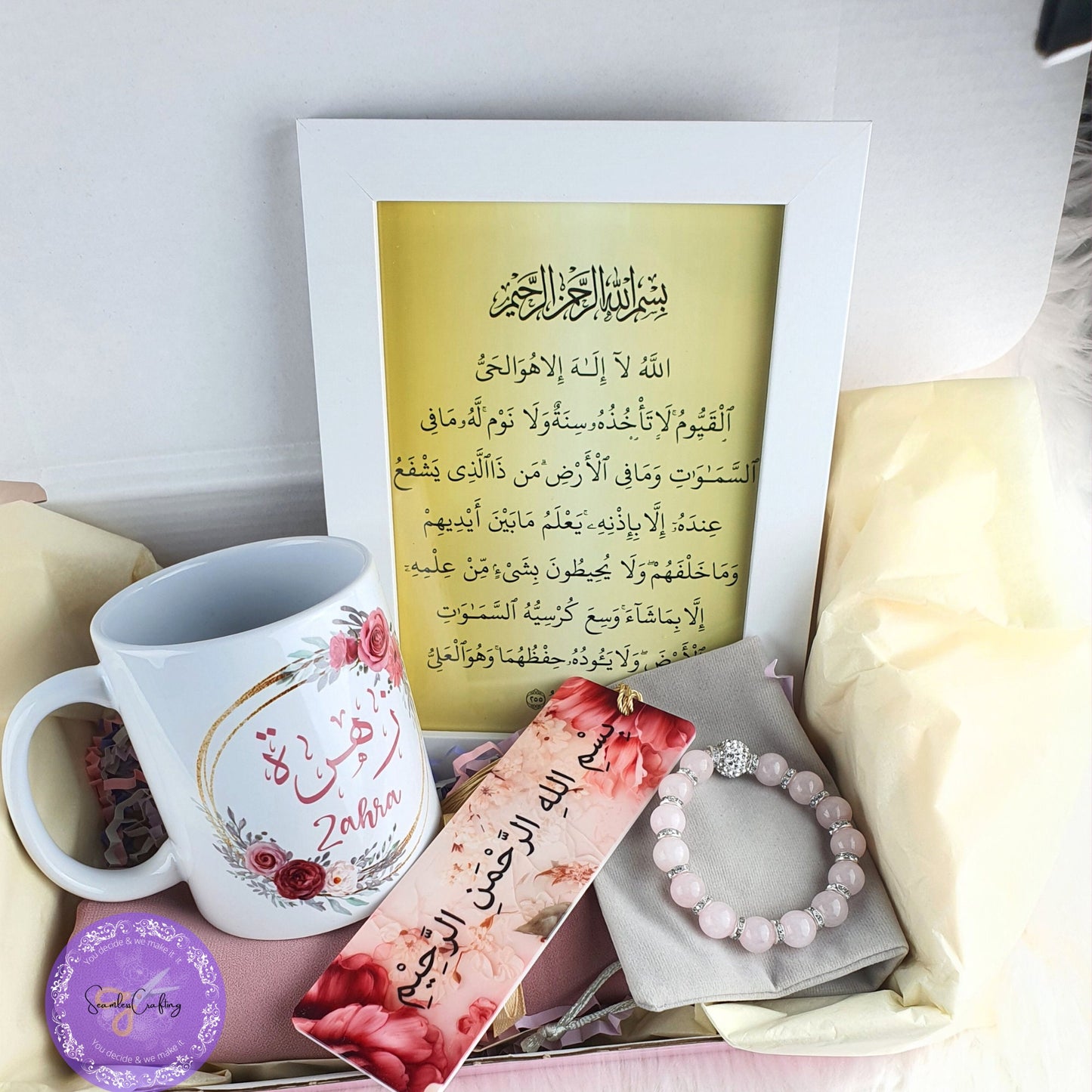 Personalised hijabi hamper gift, Eid, Ramadan present, Ayat Alkursi Gift, Graduation, Umrah, gift set, Custom Arabic Mug, Pink Bracelet Gift
