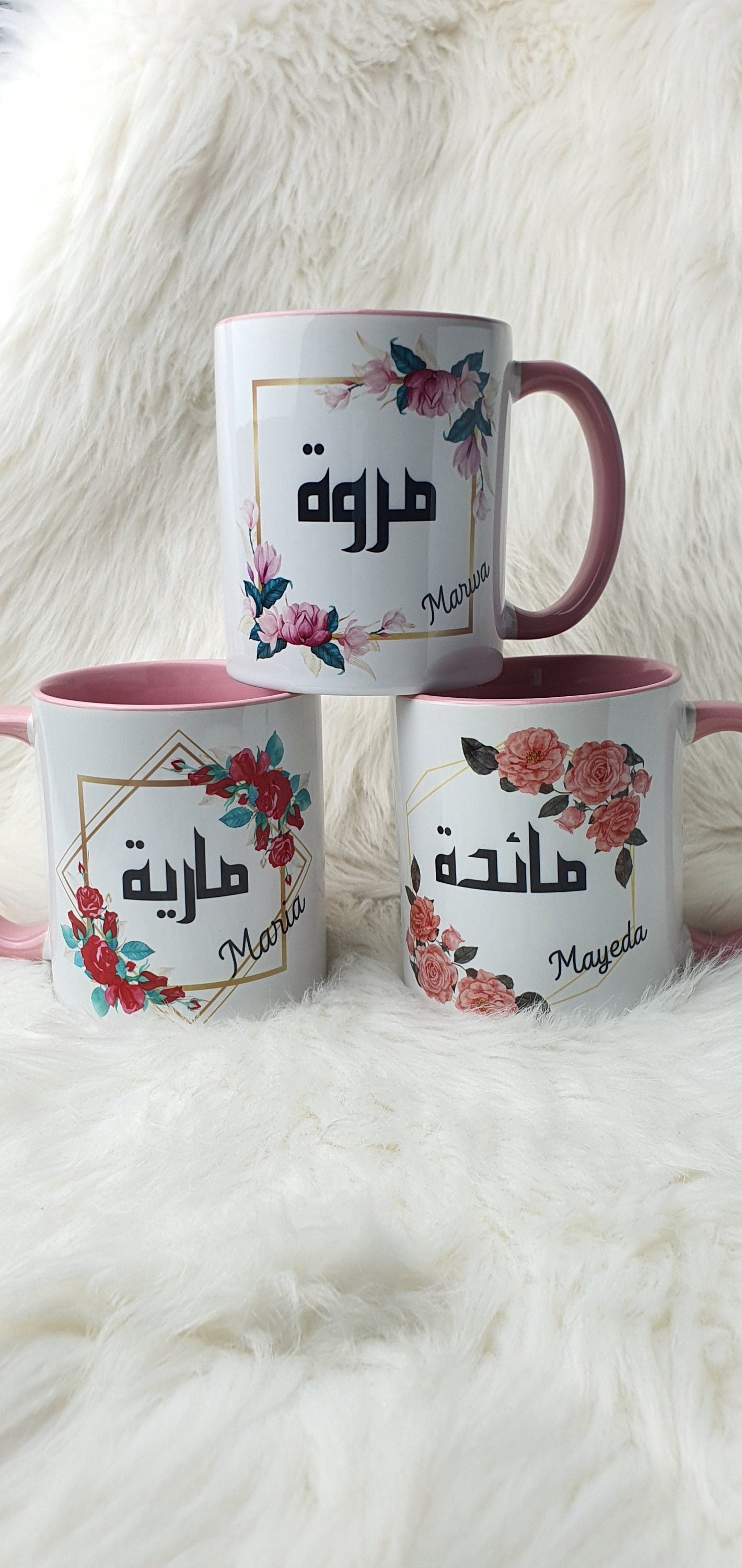Personalised Arabic Name Mug, Islamic watercolor flowers, Custom Mug, Gift for her, Eid Gifts, Bride, Present, Friend Eid Gift