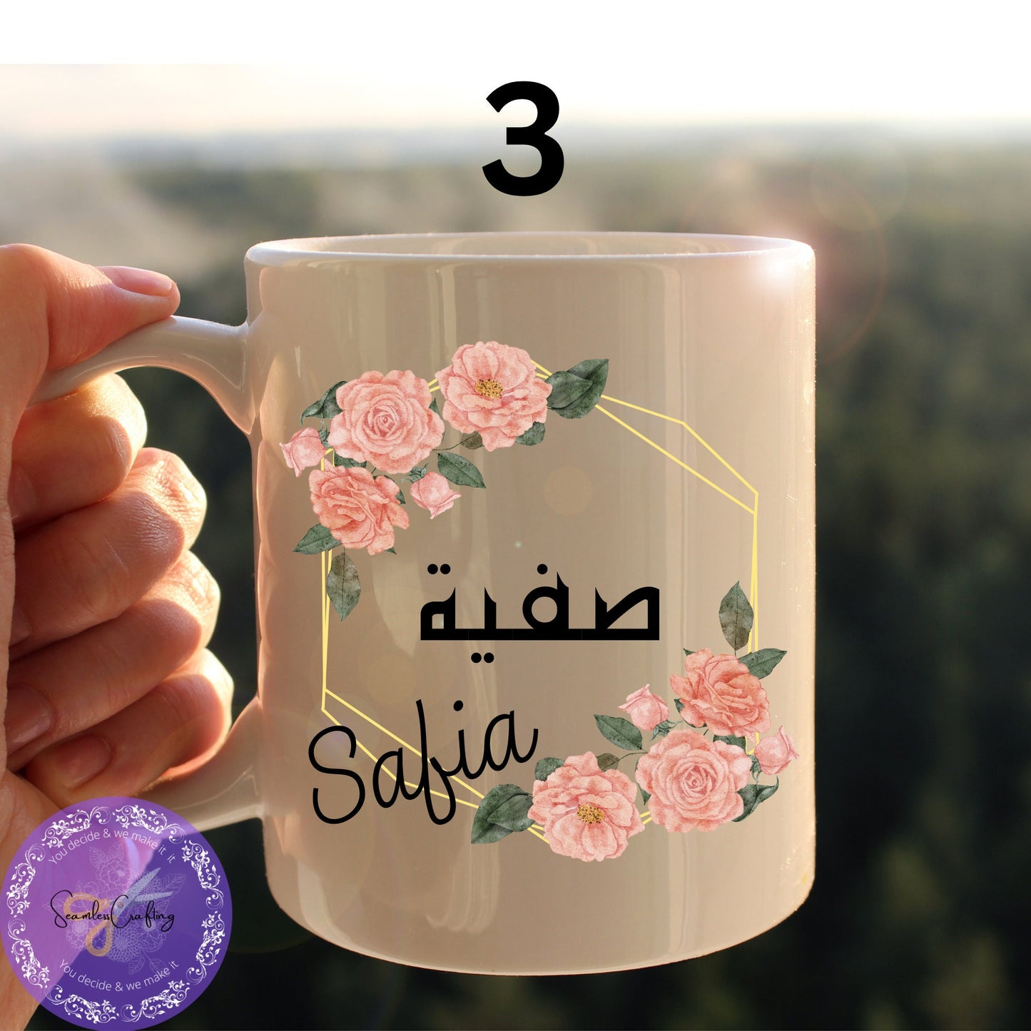 Personalised Arabic Name Mug, Islamic watercolor flowers, Custom Mug, Gift for her, Eid Gifts, Bride, Present, Friend Eid Gift