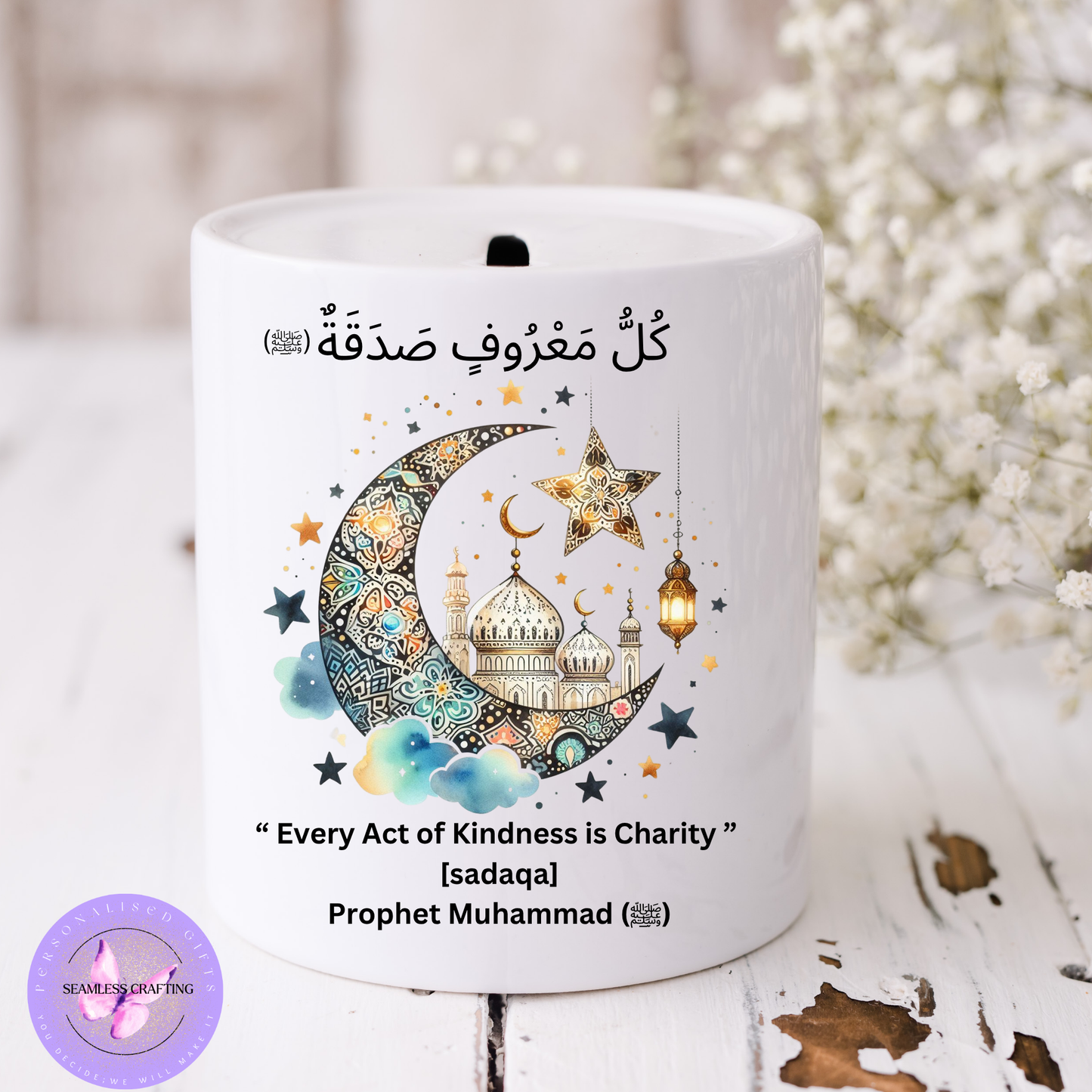 Personalised Islamic Ceramic Saving Jar – "Every Act of Kindness is Charity" Piggy Bank