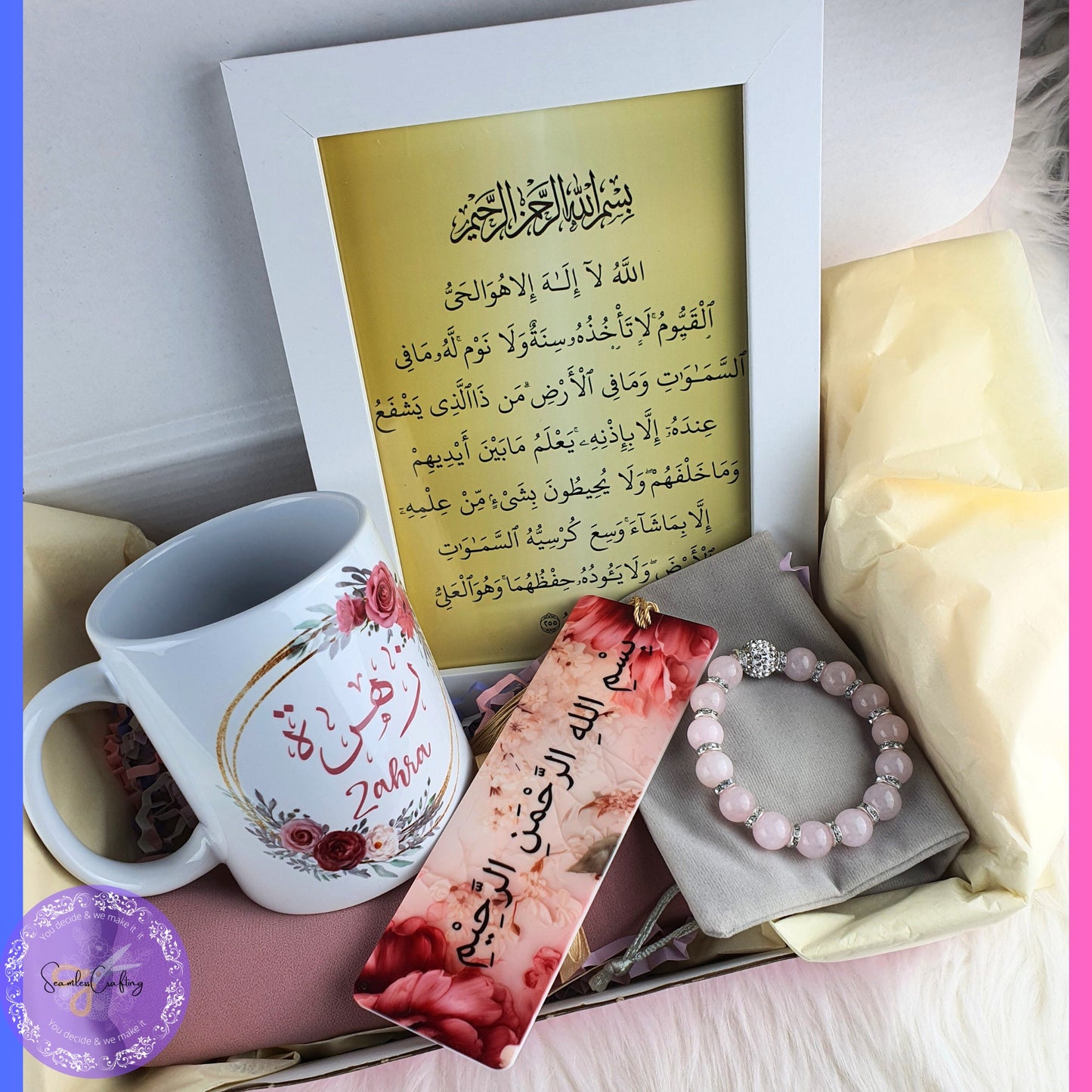 Personalised hijabi hamper gift, Eid, Ramadan present, Ayat Alkursi Gift, Graduation, Umrah, gift set, Custom Arabic Mug, Pink Bracelet Gift