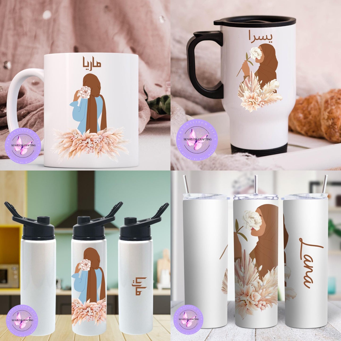Personalised Eid Gift, Muslim Woman hijab Mug, Name in Arabic, Islamic, Mug, Hijabi Tumbler Gift For Her, Islamic Name Mug, flower hijab