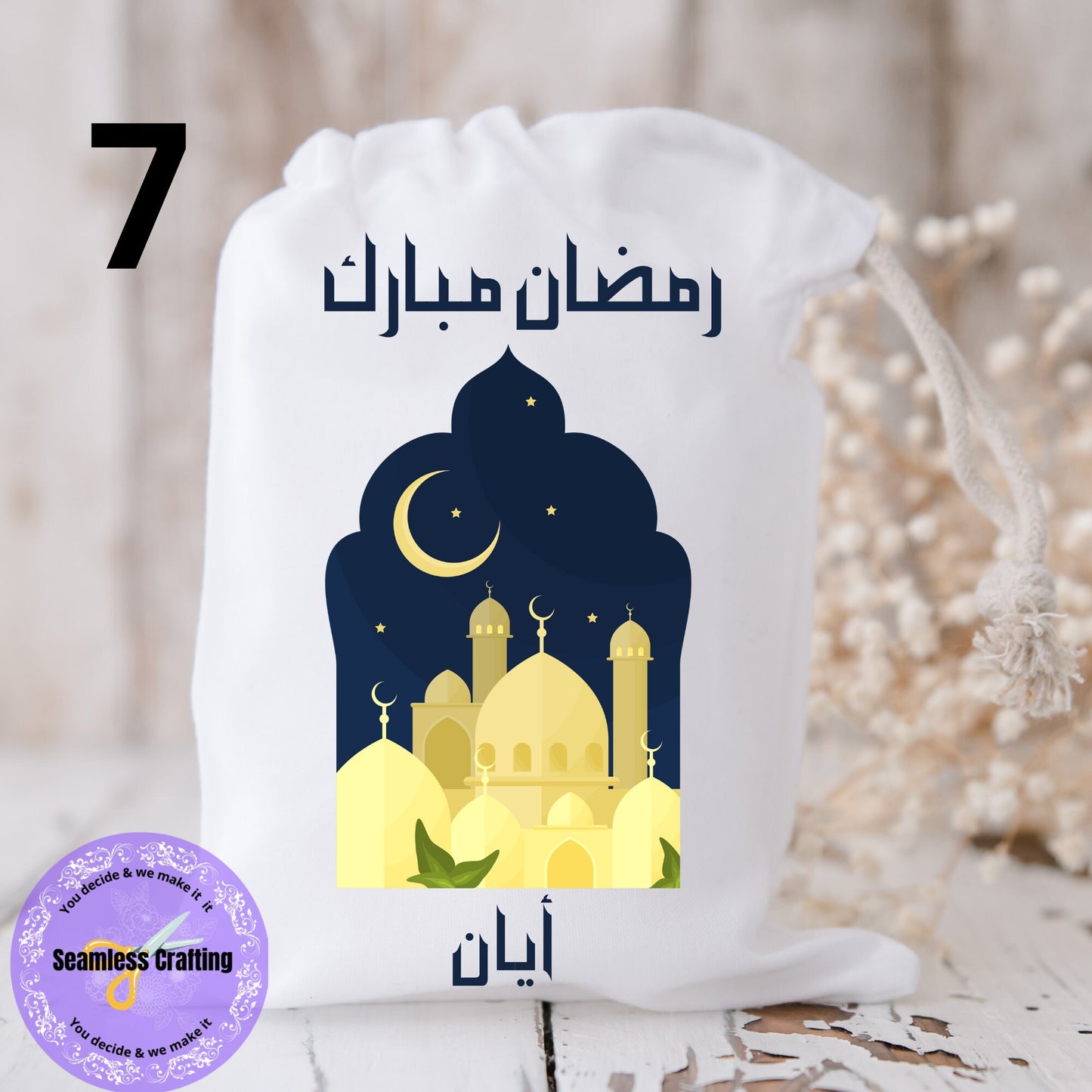 Personalised Arabic,English Eid Bag, Eid Sacks,Bags,Ramadan, Eid Mubarak Party Gift Bags, Clothes, Treat, Custom,