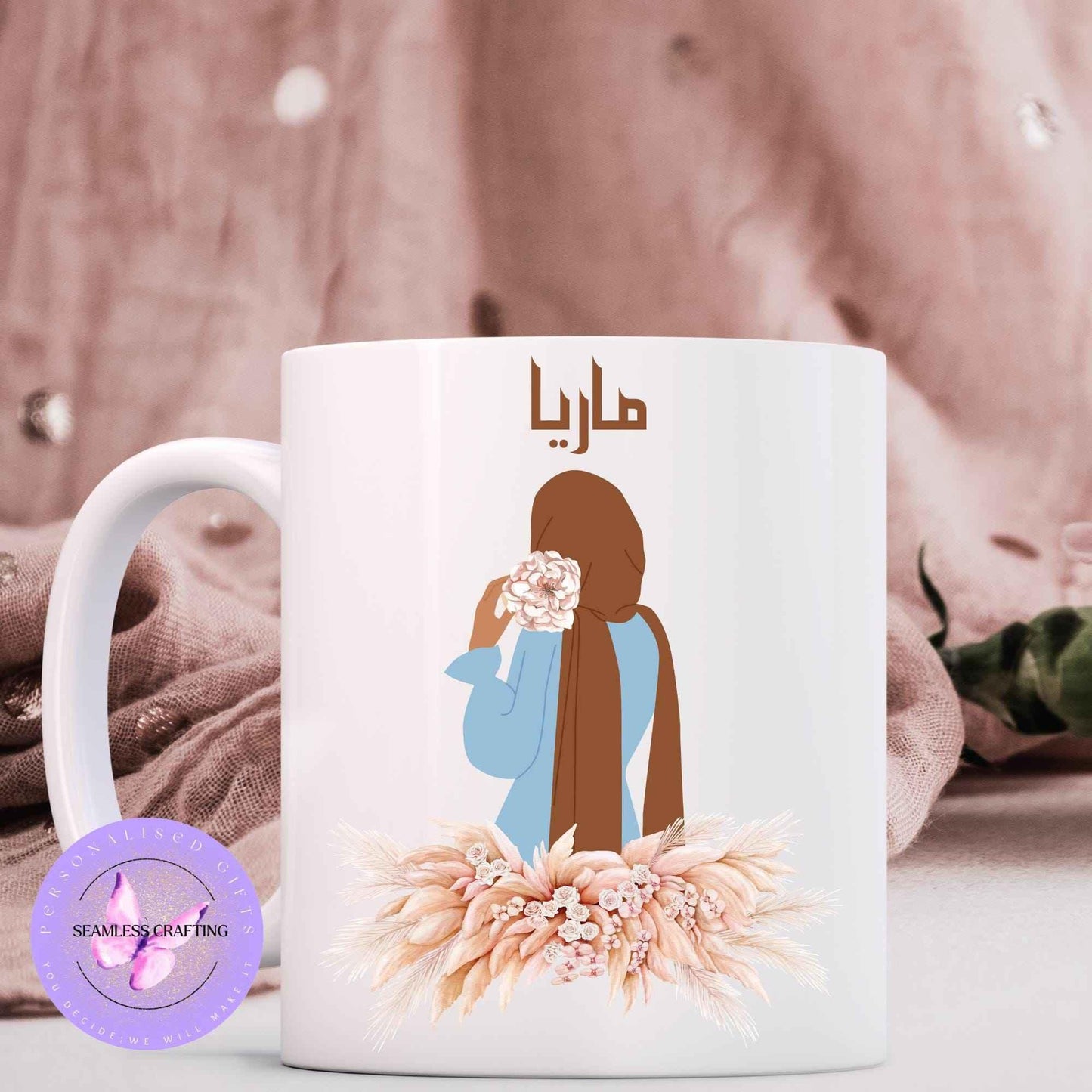 Personalised Eid Gift, Muslim Woman hijab Mug, Name in Arabic, Islamic, Mug, Hijabi Tumbler Gift For Her, Islamic Name Mug, flower hijab