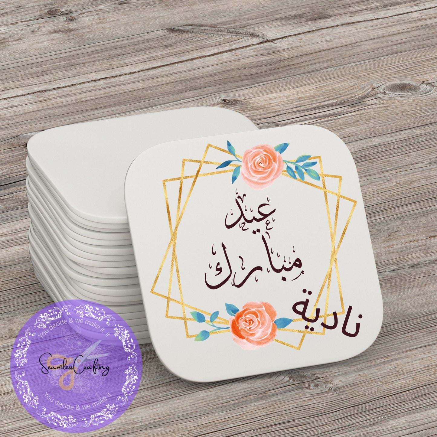 Personalised Eid Gift, Islamic Eid Mubarak Mug, Name in Arabic, Islamic, Custom Eid Gift Mug,Gift For Her, Islamic Name Mug