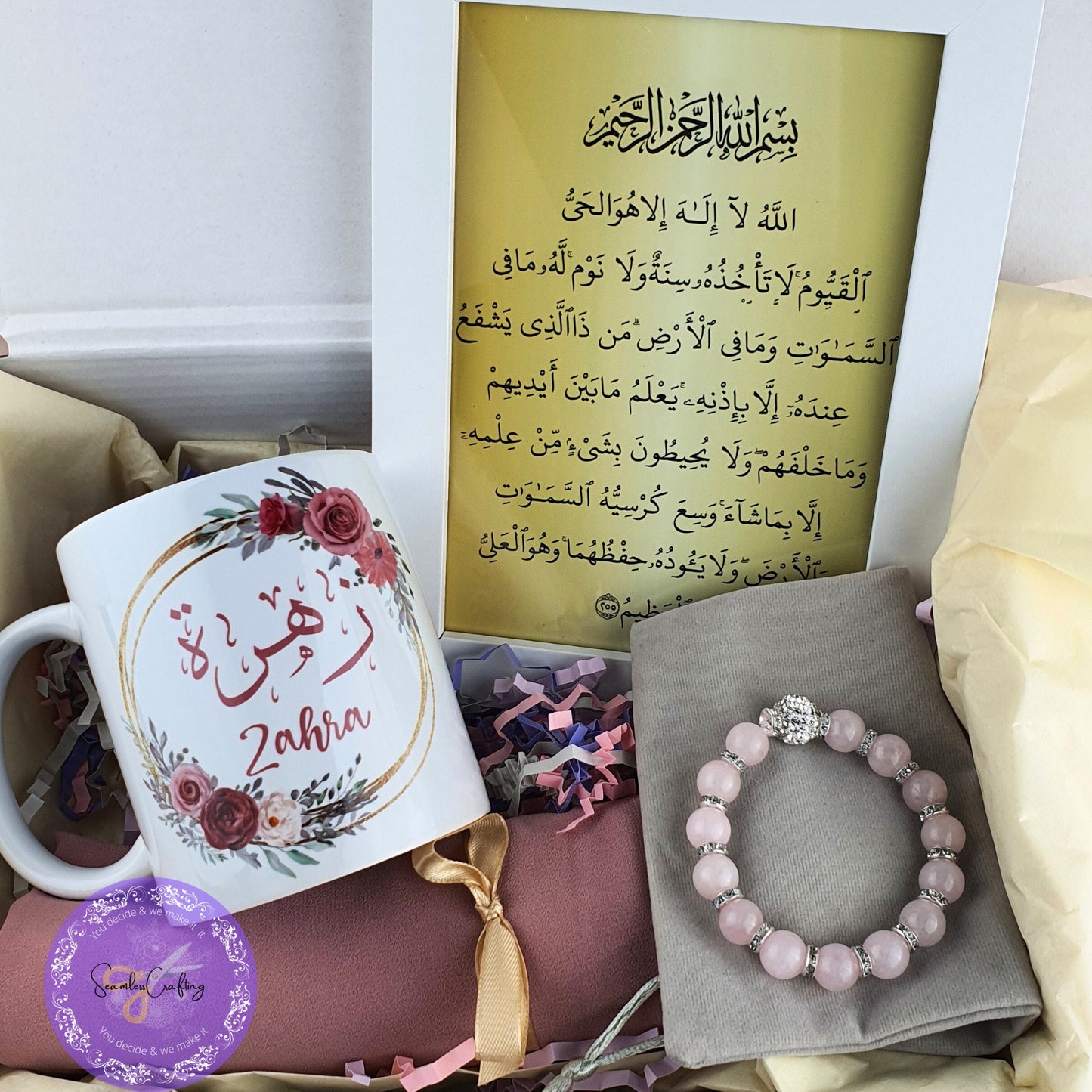 Personalised hijabi hamper gift, Eid, Ramadan present, Ayat Alkursi Gift, Graduation, Umrah, gift set, Custom Arabic Mug, Pink Bracelet Gift