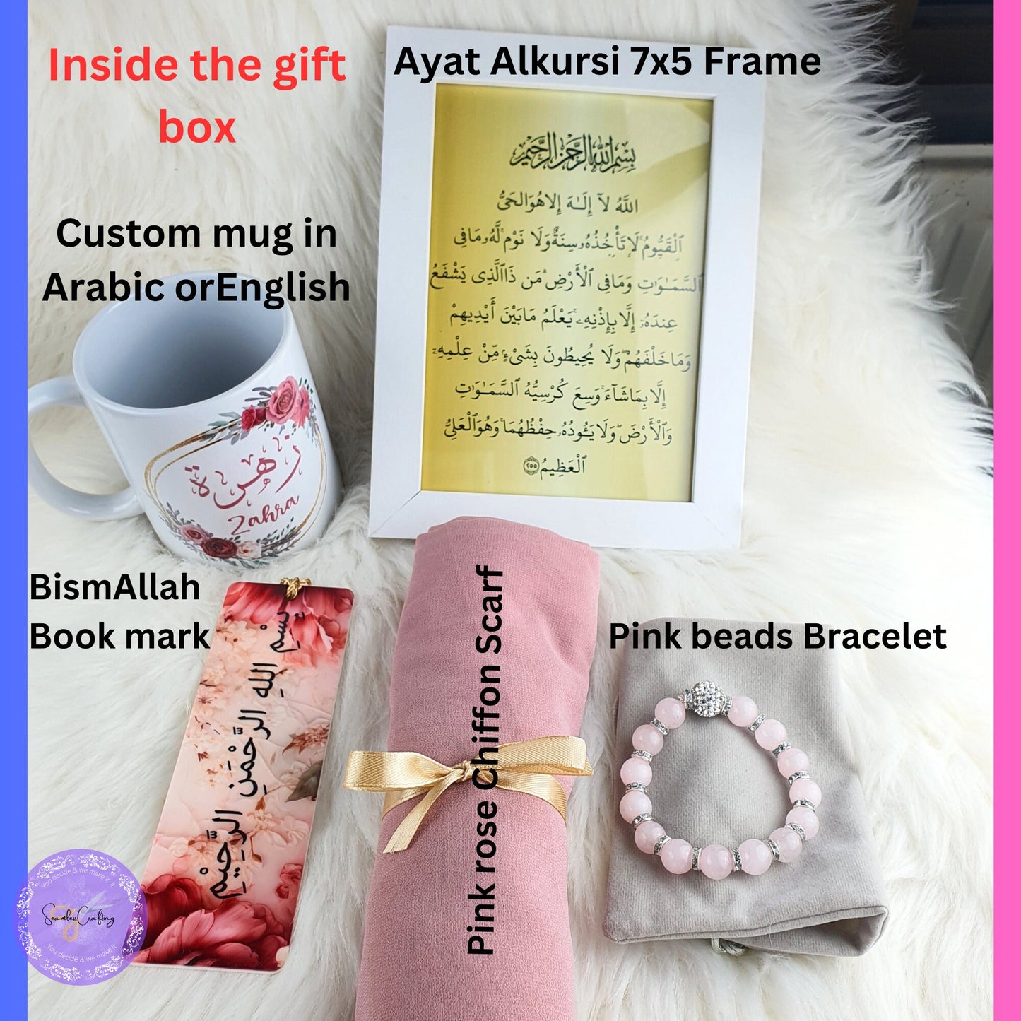 Personalised hijabi hamper gift, Eid, Ramadan present, Ayat Alkursi Gift, Graduation, Umrah, gift set, Custom Arabic Mug, Pink Bracelet Gift