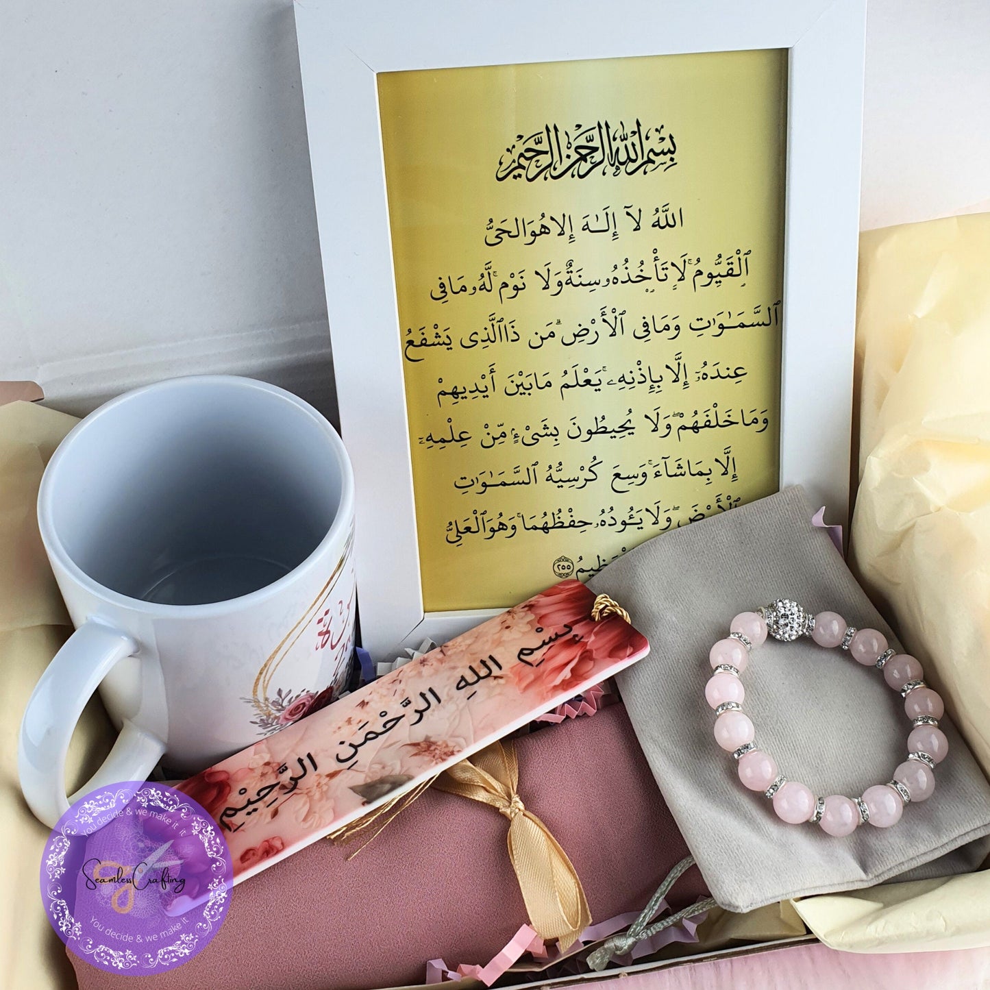 Personalised hijabi hamper gift, Eid, Ramadan present, Ayat Alkursi Gift, Graduation, Umrah, gift set, Custom Arabic Mug, Pink Bracelet Gift