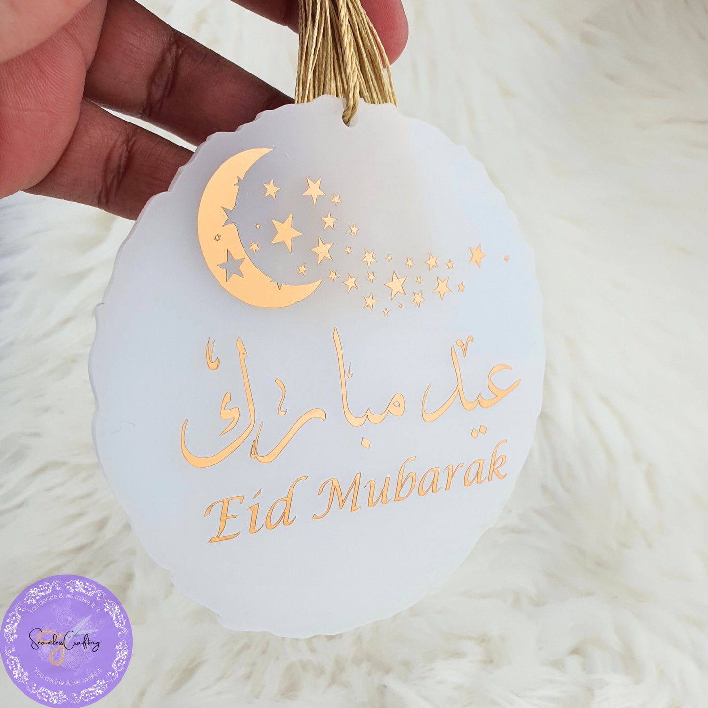 Personalised Eid Ramadan hanging ornament, Arabic Eid Mubarak & Ramadan Kareem Sign, Custom name tags, , Family name frosted acrylic - Seamless Crafting
