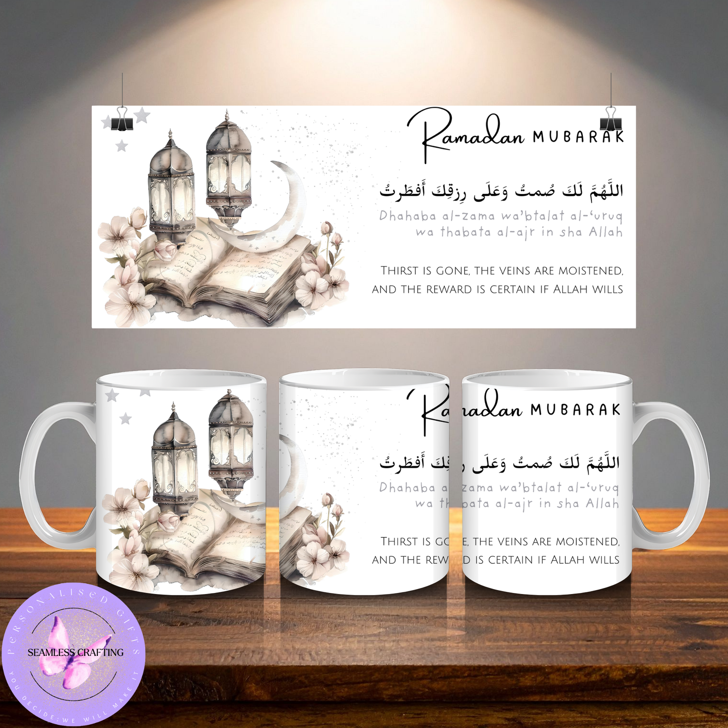 Personalised Ramadan Mubarak Dua Mug – Islamic Gift for Iftar & Eid (11oz / 15oz)