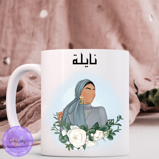 Personalised Eid Gift, Muslim Woman hijab Mug, Name in Arabic, Islamic, Custom Eid Gift Mug,Hijabi Mug Gift For Her, Islamic Name Mug