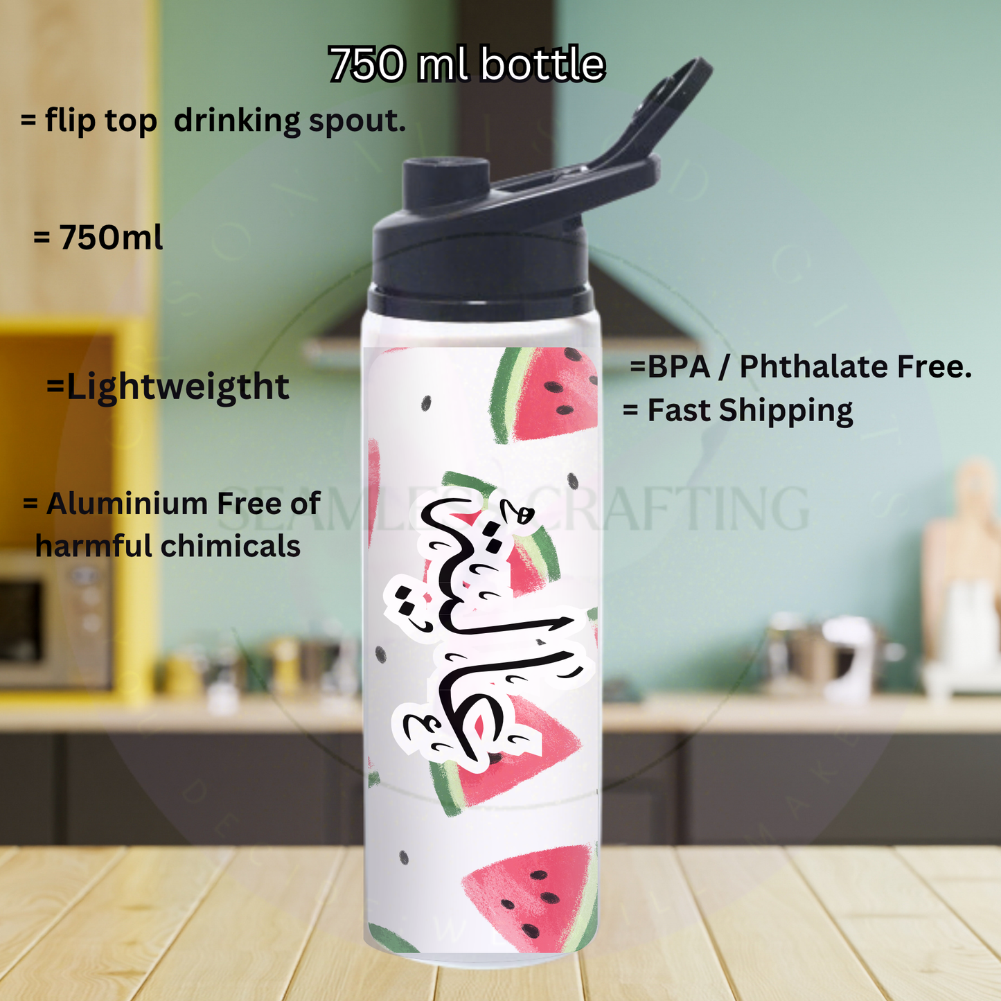 custom watermelon water bottle 750ml personalised with arabic text