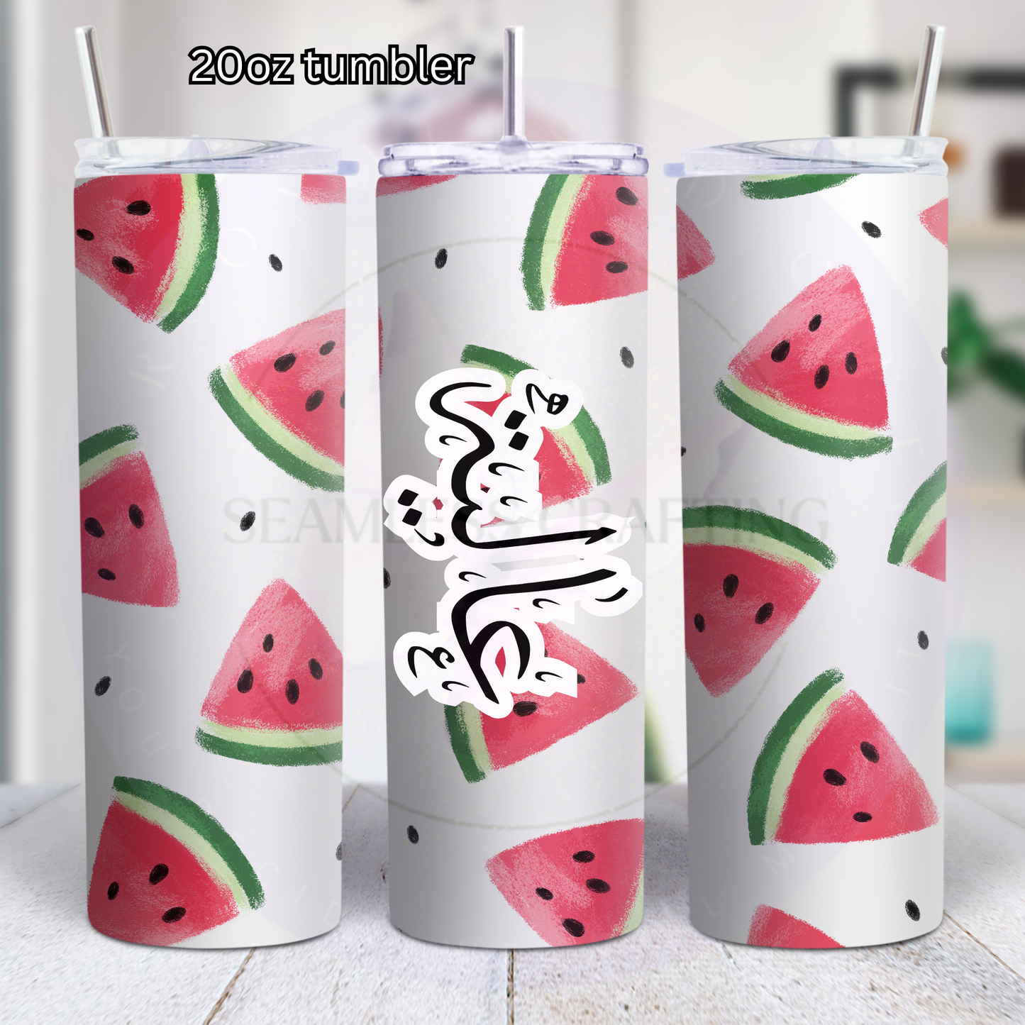 personalised 20oz tumbler with straw lid watermelon design custom name