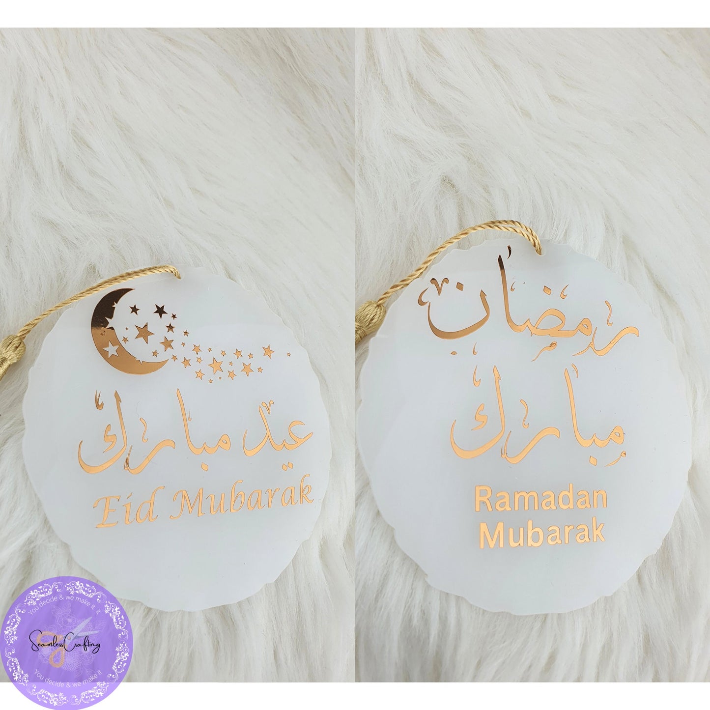 Personalised Eid Ramadan hanging ornament, Arabic Eid Mubarak & Ramadan Kareem Sign, Custom name tags, , Family name frosted acrylic - Seamless Crafting