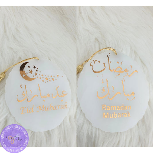 Personalised Eid Ramadan hanging ornament, Arabic Eid Mubarak & Ramadan Kareem Sign, Custom name tags, , Family name frosted acrylic