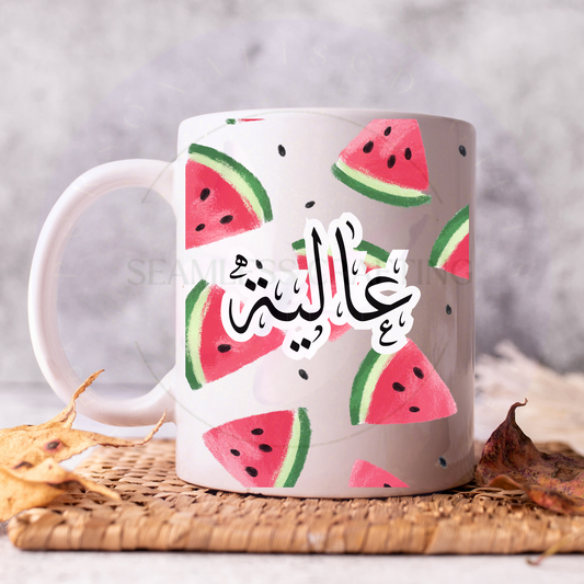 personalised arabic and english name mug watermelon design