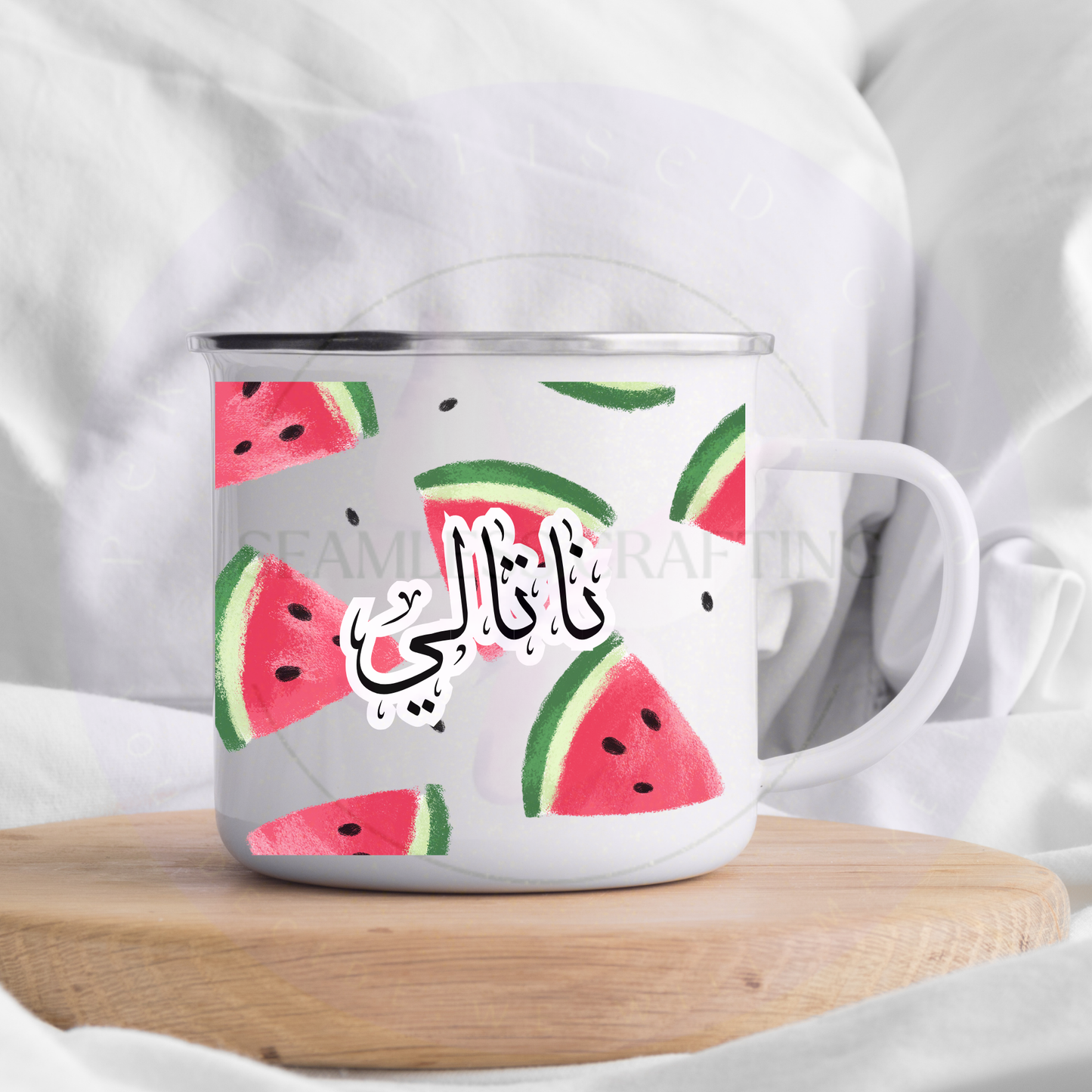 personalised watermelon ceramic mug 11oz custom arabic name gift