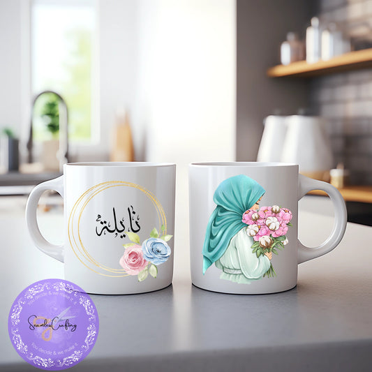 Personalised Eid Gift, Muslim Woman hijab Mug, Name in Arabic, Gold wreath Mug,Hijabi Mug Gift For Her, Islamic Name Mug, flower hijab woman