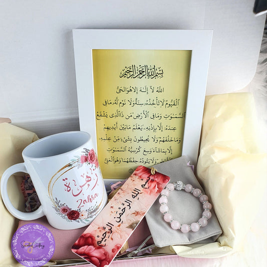 Personalised hijabi hamper gift, Eid, Ramadan present, Ayat Alkursi Gift, Graduation, Umrah, gift set, Custom Arabic Mug, Pink Bracelet Gift