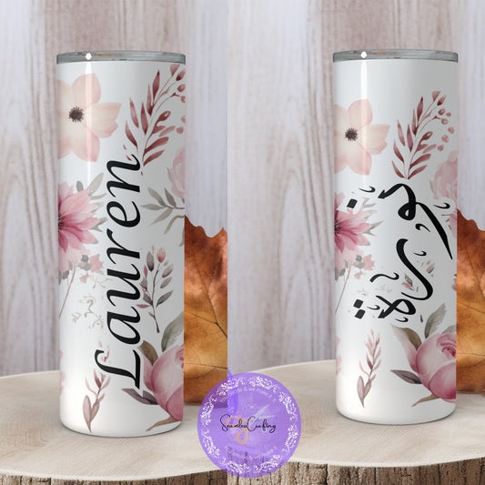 Personalised Arabic & English name 20 oz Tumbler. Pink Floral isulated cup, Reausble custom made stainless steel mug, Add any name