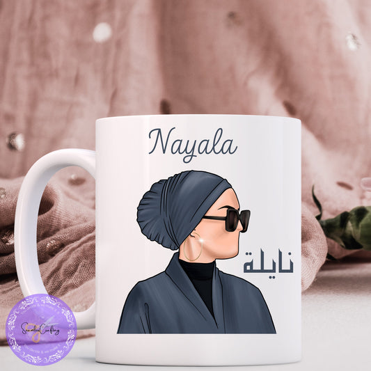 Personalised Eid Gift, Muslim Woman hijab Mug, Name in Arabic, Islamic, Custom Eid Gift Mug, Islamic women Gift Mug, Gift For Her, Eid Cup