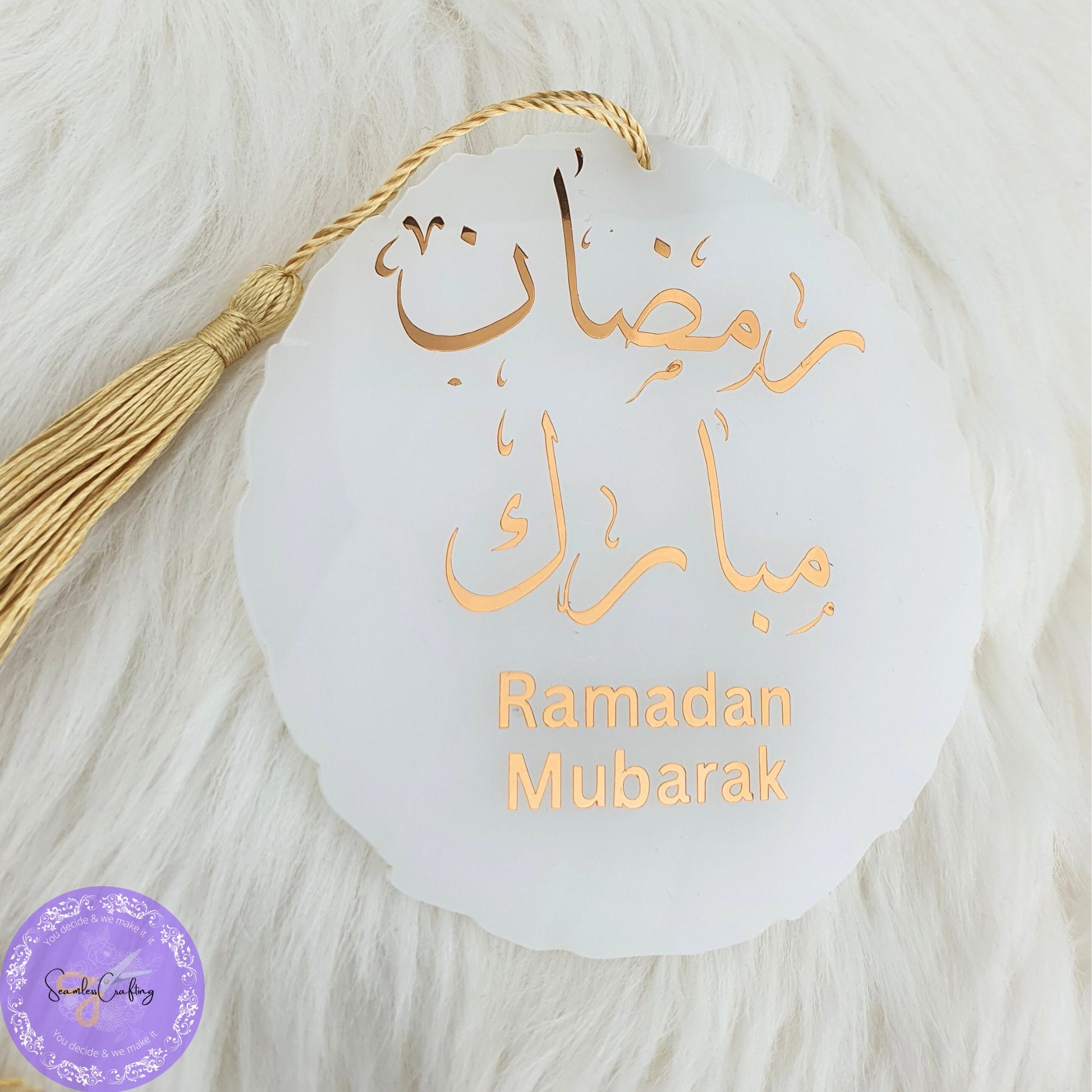 Personalised Eid Ramadan hanging ornament, Arabic Eid Mubarak & Ramadan Kareem Sign, Custom name tags, , Family name frosted acrylic - Seamless Crafting