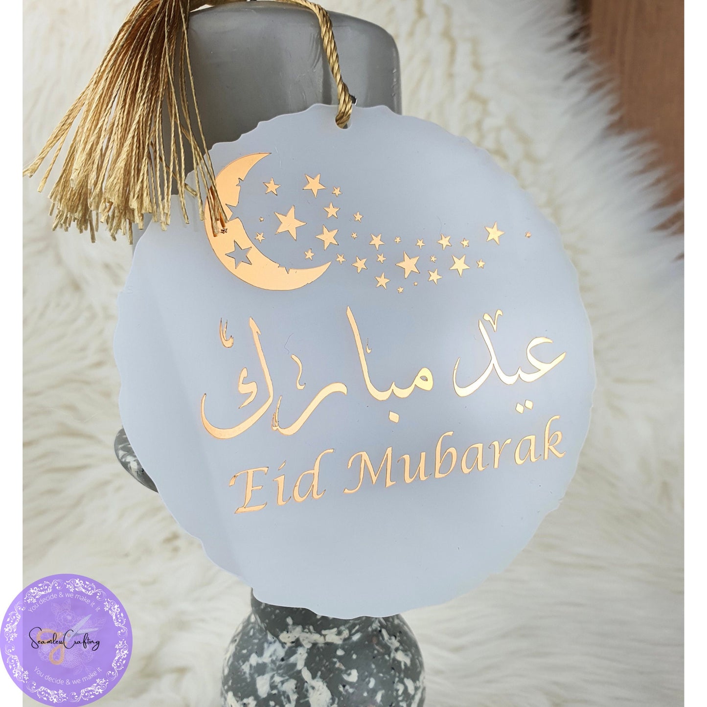 Personalised Eid Ramadan hanging ornament, Arabic Eid Mubarak & Ramadan Kareem Sign, Custom name tags, , Family name frosted acrylic - Seamless Crafting