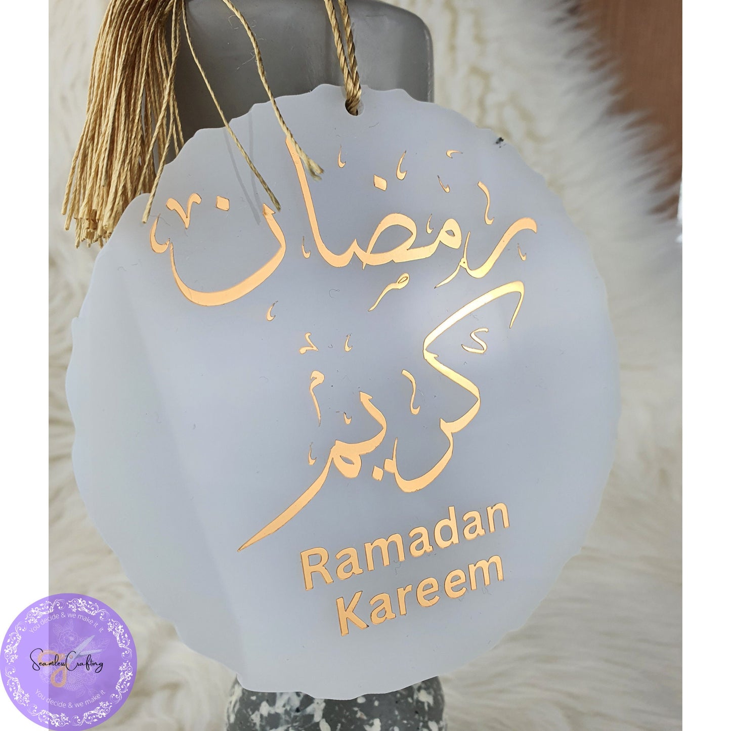 Personalised Eid Ramadan hanging ornament, Arabic Eid Mubarak & Ramadan Kareem Sign, Custom name tags, , Family name frosted acrylic - Seamless Crafting