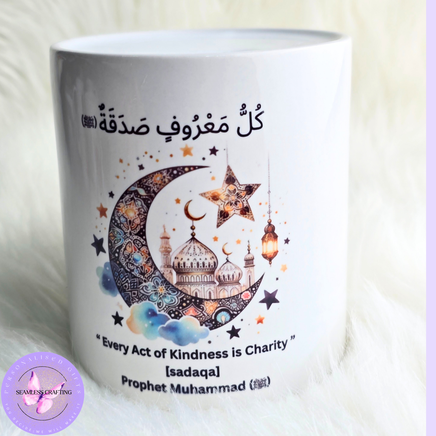 Personalised Islamic Ceramic Saving Jar – "Every Act of Kindness is Charity" Piggy Bank