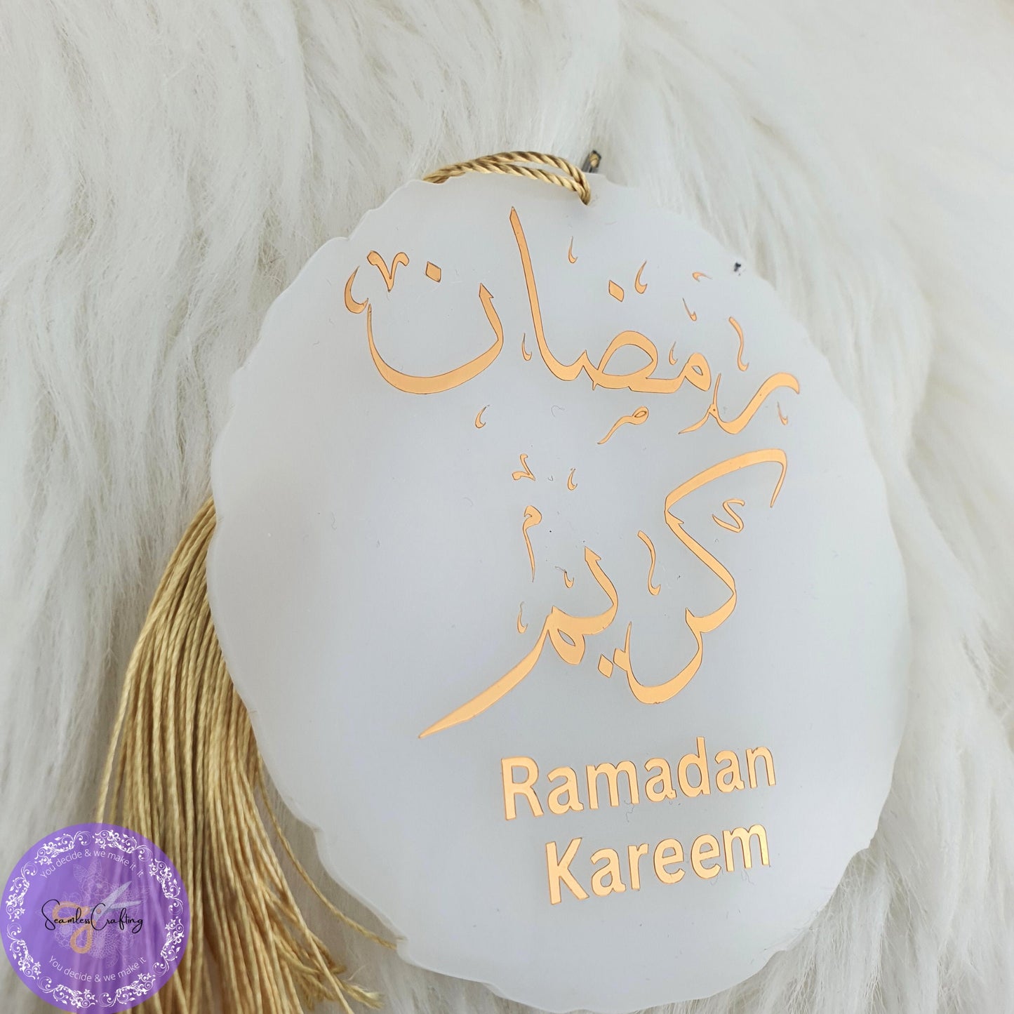 Personalised Eid Ramadan hanging ornament, Arabic Eid Mubarak & Ramadan Kareem Sign, Custom name tags, , Family name frosted acrylic - Seamless Crafting