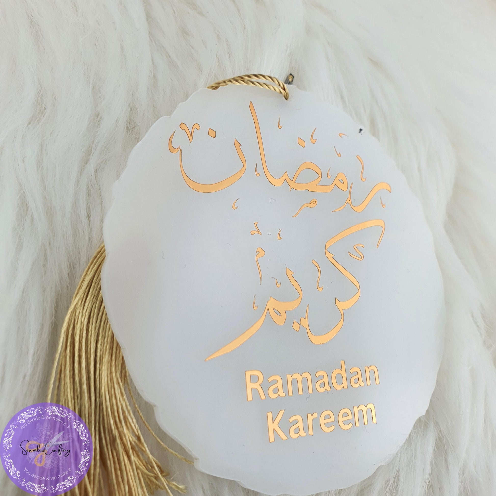 Personalised Eid Ramadan hanging ornament, Arabic Eid Mubarak & Ramadan Kareem Sign, Custom name tags, , Family name frosted acrylic - Seamless Crafting