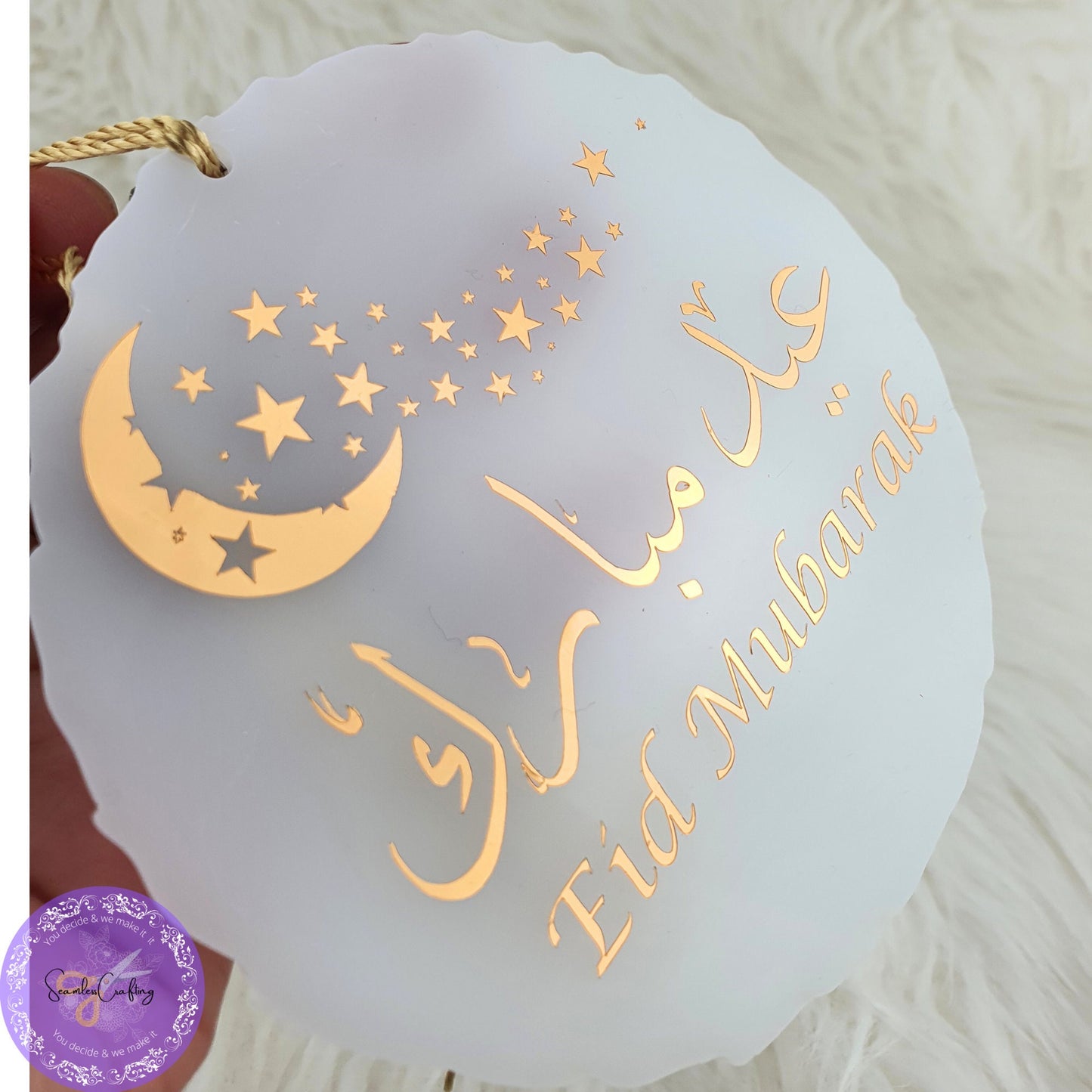 Personalised Eid Ramadan hanging ornament, Arabic Eid Mubarak & Ramadan Kareem Sign, Custom name tags, , Family name frosted acrylic - Seamless Crafting