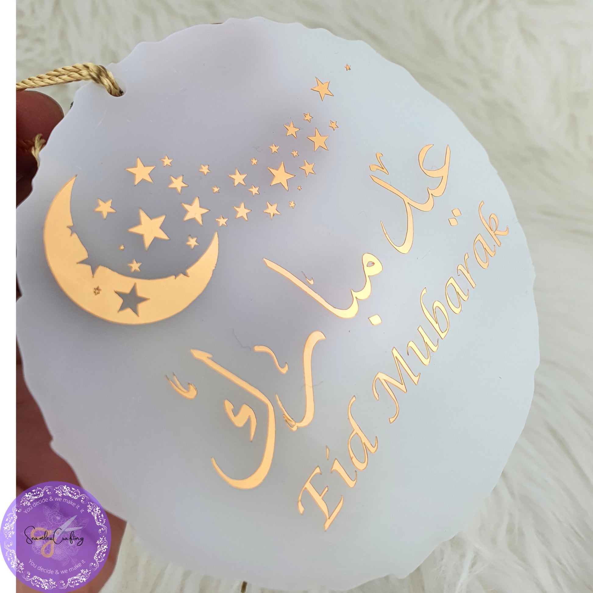 Personalised Eid Ramadan hanging ornament, Arabic Eid Mubarak & Ramadan Kareem Sign, Custom name tags, , Family name frosted acrylic - Seamless Crafting