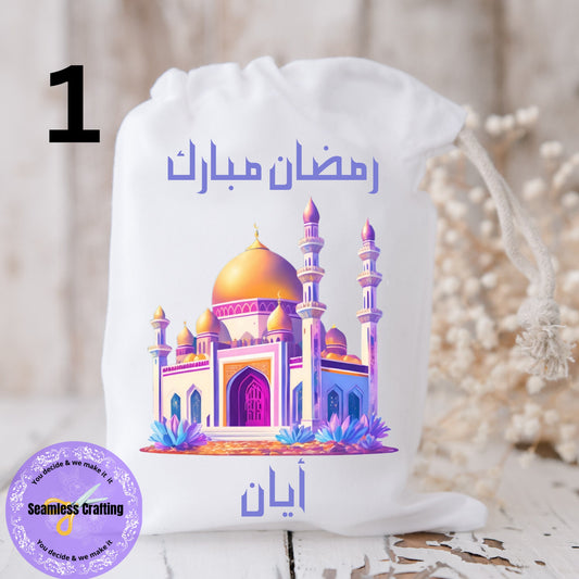 Personalised Arabic,English Eid  Bag, Eid Sacks,Bags,Ramadan, Eid Mubarak Party Gift Bags, Clothes, Treat, Custom,