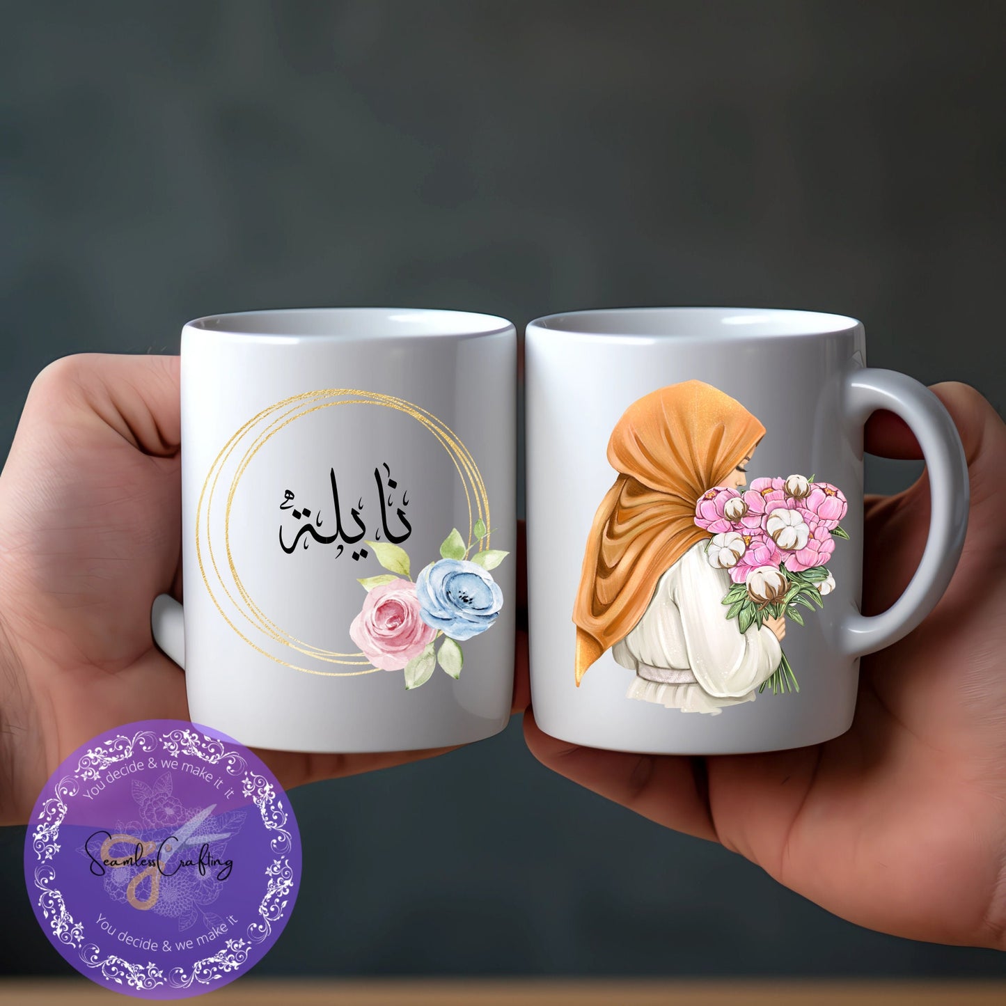 Personalised Eid Gift, Muslim Woman hijab Mug, Name in Arabic, Gold wreath Mug,Hijabi Mug Gift For Her, Islamic Name Mug, flower hijab woman